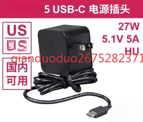 Suitable for Raspberry Pi 5th  - Pi Power Supply review and price
