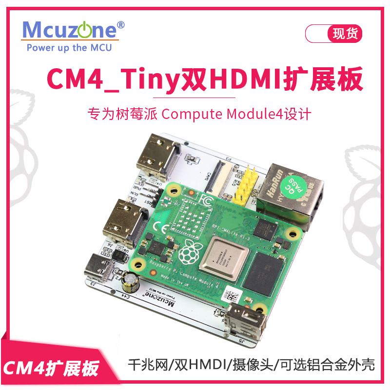 RPi CM4_Tiny Expansion board,  - Pi Camera Cable review and price